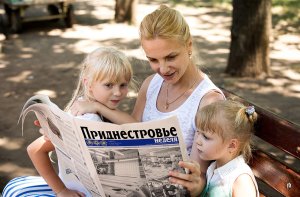 Анонс газеты «Приднестровье» на 8 июня