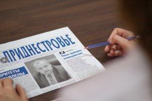 Анонс газеты «Приднестровье» на 20 июля