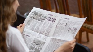 Анонс газеты «Приднестровье» 31 августа