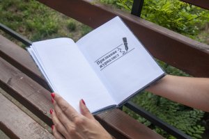 Очерки о летописцах страны