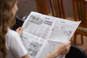 Анонс газеты «Приднестровье» на 3 августа