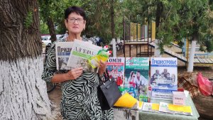 Подписка во время праздника
