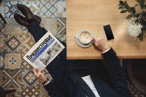Анонс газеты «Приднестровье» на 28 сентября