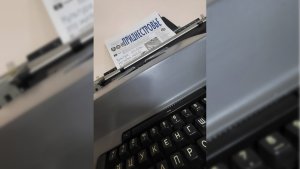 Анонс газеты «Приднестровье» на 13 декабря