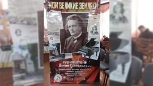 Вам буде цікаво! Читайте в номері газети «Гомін» за 7 грудня