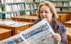 Анонс газеты «Приднестровье» на 22 марта