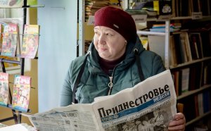 Анонс газеты «Приднестровье» на 15 марта