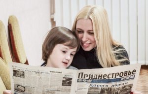 Анонс газеты «Приднестровье» на 29 марта