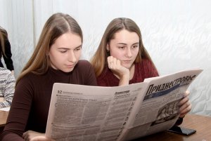 Анонс газеты «Приднестровье» на 19 апреля