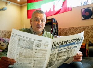 Анонс газеты «Приднестровье» на 17 мая