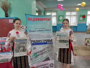 Подписка в ходе сельского праздника