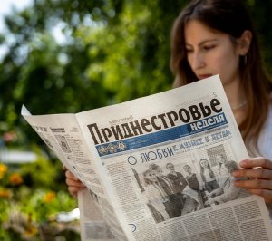 Анонс газеты «Приднестровье» на 14 июня