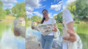 Анонс газеты «Приднестровье» на 19 июля