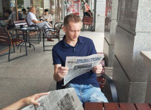 Анонс газеты «Приднестровье» на 5 июля