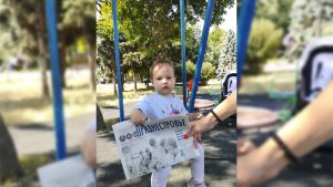 Анонс газеты «Приднестровье» на 2 августа