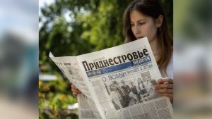 Анонс газеты «Приднестровье» на 30 августа