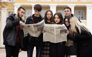 Анонс газеты «Приднестровье» на 8 ноября