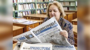 Анонс газеты «Приднестровье» на 6 декабря