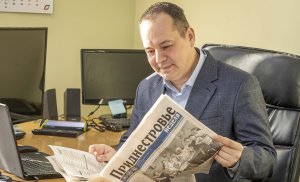 Анонс газеты «Приднестровье» на 20 декабря