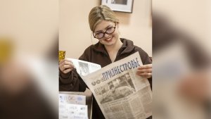 Анонс газеты «Приднестровье» на 31 января