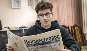 Анонс газеты «Приднестровье» на 28 февраля