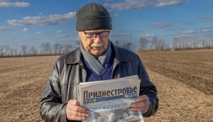 Анонс газеты «Приднестровье» на 28 марта