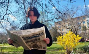 Анонс газеты «Приднестровье» на 18 апреля