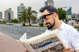 Анонс газеты «Приднестровье» на 25 апреля