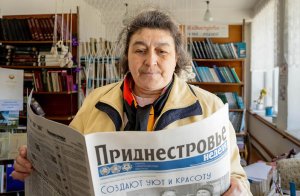 Анонс газеты «Приднестровье» на 4 апреля