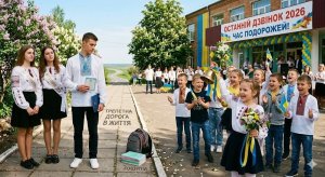 Вам буде цікаво! Читайте в номері за 30 травня