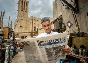 Анонс газеты «Приднестровье» на 30 мая