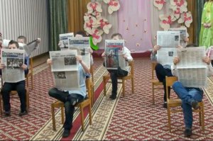 Анонс газеты «Приднестровье» на 16 мая