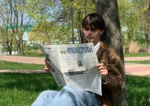 Анонс газеты «Приднестровье» на 2 мая