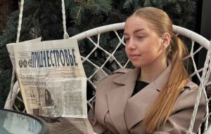 Анонс газеты «Приднестровье» на 23 мая