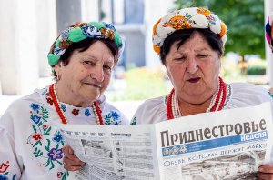 Анонс газеты «Приднестровье» на 4 июля