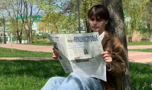 Анонс газеты «Приднестровье» на 11 июля
