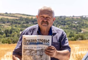 Анонс газеты «Приднестровье» на 15 августа