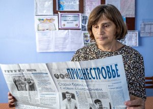 Анонс газеты «Приднестровье» на 8 августа