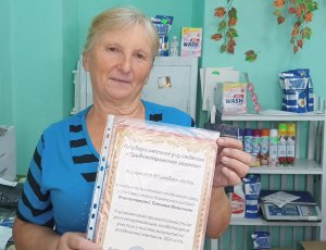 Вам буде цікаво! Читайте у номері за 19 вересня