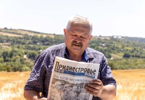 Анонс газеты «Приднестровье» на 19 сентября
