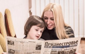 Анонс газеты «Приднестровье» на 26 сентября